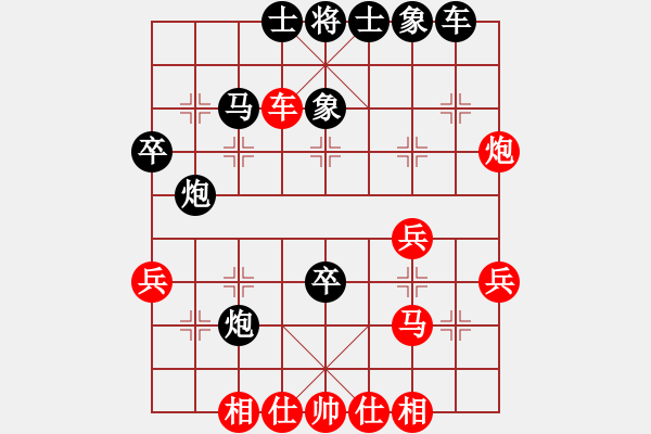 象棋棋譜圖片：英俊少年(9段)-和-紅藍之戀(月將) - 步數(shù)：50 