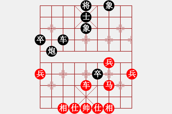 象棋棋譜圖片：英俊少年(9段)-和-紅藍之戀(月將) - 步數(shù)：60 