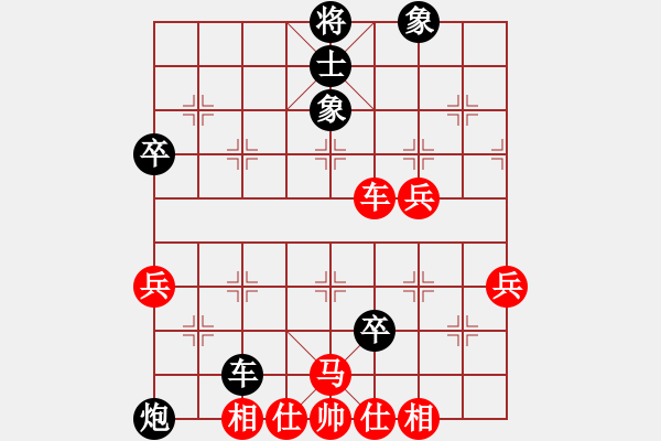 象棋棋譜圖片：英俊少年(9段)-和-紅藍之戀(月將) - 步數(shù)：70 