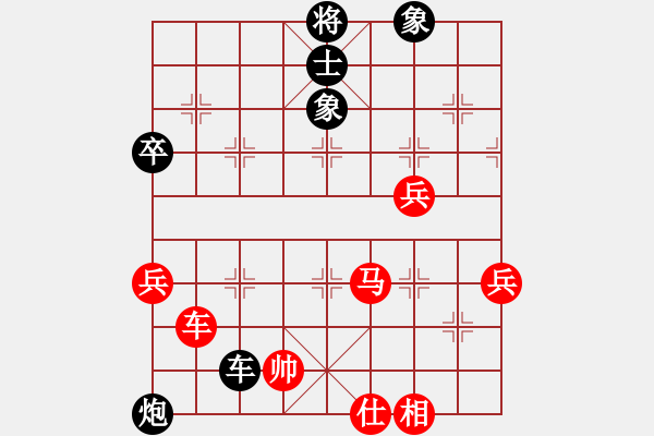 象棋棋譜圖片：英俊少年(9段)-和-紅藍之戀(月將) - 步數(shù)：80 