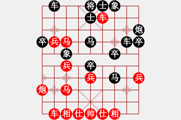 象棋棋谱图片：第03局-吕 钦(红先负)柳大华 - 步数：40 