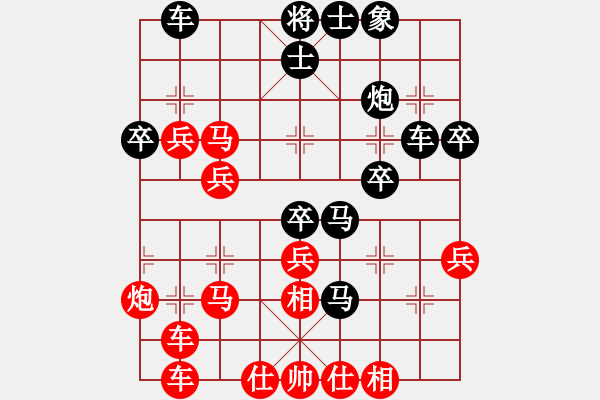 象棋棋谱图片：第03局-吕 钦(红先负)柳大华 - 步数：50 