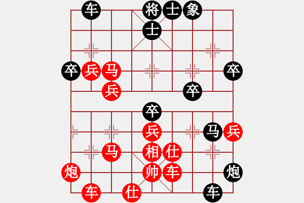 象棋棋谱图片：第03局-吕 钦(红先负)柳大华 - 步数：60 