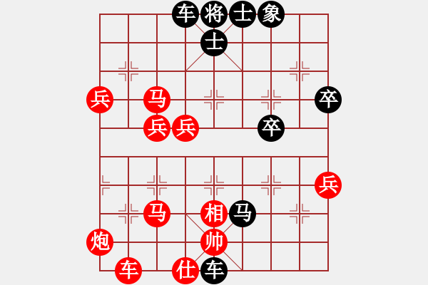 象棋棋谱图片：第03局-吕 钦(红先负)柳大华 - 步数：70 