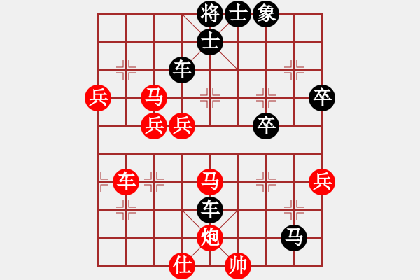象棋棋谱图片：第03局-吕 钦(红先负)柳大华 - 步数：80 