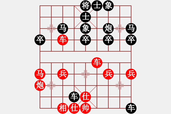 象棋棋譜圖片：陶瓷鍍金[296787776] -VS- 許舒[531446899] - 步數(shù)：40 