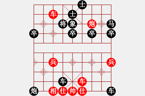 象棋棋譜圖片：陶瓷鍍金[296787776] -VS- 許舒[531446899] - 步數(shù)：57 