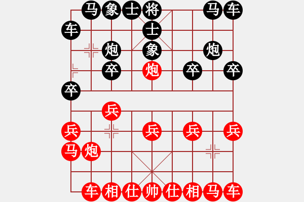 象棋棋譜圖片：山 雞[759122344] -VS- 孤獨(dú)求敗[763236113] 6 16 - 步數(shù)：10 