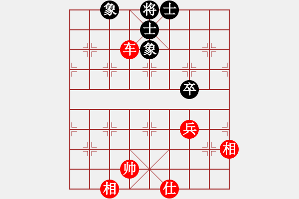 象棋棋譜圖片：山 雞[759122344] -VS- 孤獨(dú)求敗[763236113] 6 16 - 步數(shù)：110 