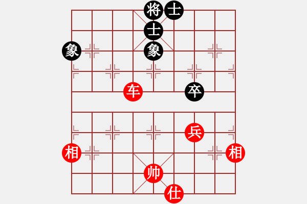 象棋棋譜圖片：山 雞[759122344] -VS- 孤獨(dú)求敗[763236113] 6 16 - 步數(shù)：120 