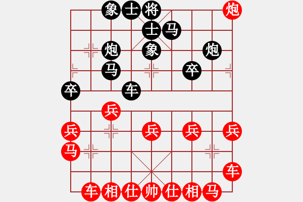 象棋棋譜圖片：山 雞[759122344] -VS- 孤獨(dú)求敗[763236113] 6 16 - 步數(shù)：20 