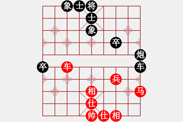 象棋棋譜圖片：山 雞[759122344] -VS- 孤獨(dú)求敗[763236113] 6 16 - 步數(shù)：60 