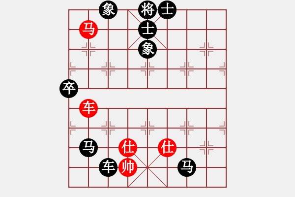 象棋棋譜圖片：神舟九號[紅] -VS- 橫才俊儒[黑] - 步數(shù)：104 