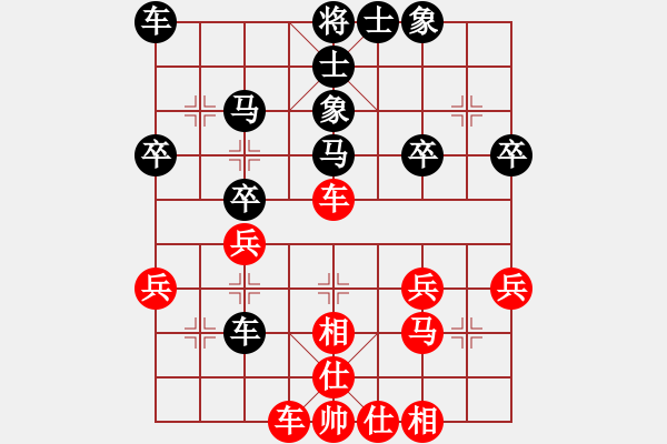 象棋棋譜圖片：神舟九號[紅] -VS- 橫才俊儒[黑] - 步數(shù)：30 