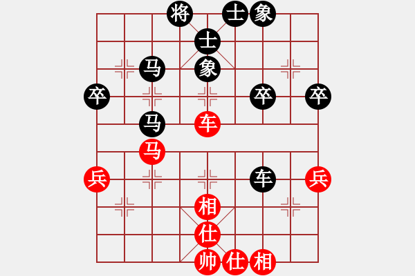 象棋棋譜圖片：神舟九號[紅] -VS- 橫才俊儒[黑] - 步數(shù)：40 