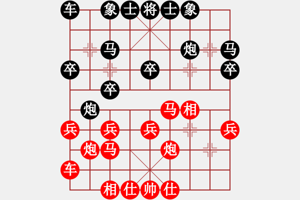 象棋棋譜圖片：十面埋伏陣(4段)-勝-奧巴牛(4段) - 步數(shù)：20 