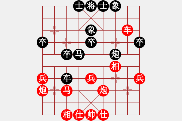 象棋棋譜圖片：十面埋伏陣(4段)-勝-奧巴牛(4段) - 步數(shù)：40 