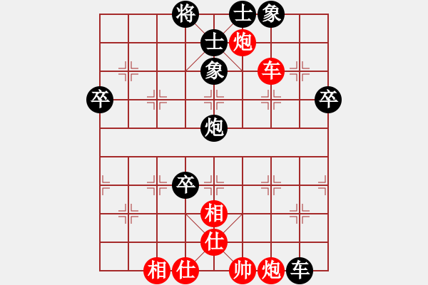 象棋棋譜圖片：十面埋伏陣(4段)-勝-奧巴牛(4段) - 步數(shù)：70 