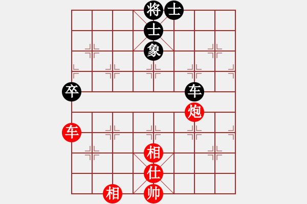 象棋棋譜圖片：十面埋伏陣(4段)-勝-奧巴牛(4段) - 步數(shù)：90 