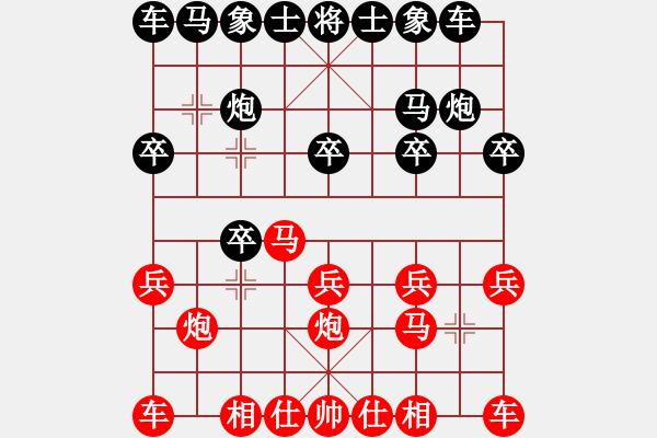 象棋棋谱图片：--37--3--中炮右马进七兵对卒底炮2--***10、车1平2；11、马4进5变 - 步数：10 