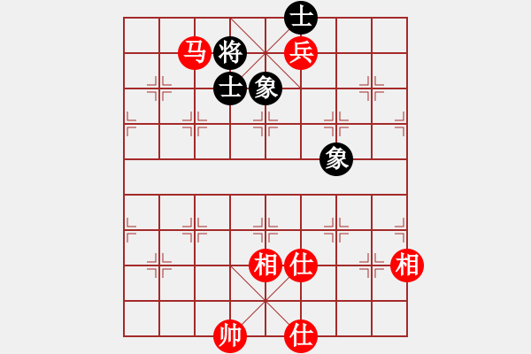 象棋棋譜圖片：中炮中炮中(7段)-和-縉緣閣(8段) - 步數(shù)：160 