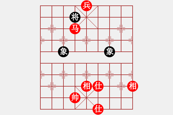 象棋棋譜圖片：中炮中炮中(7段)-和-縉緣閣(8段) - 步數(shù)：170 