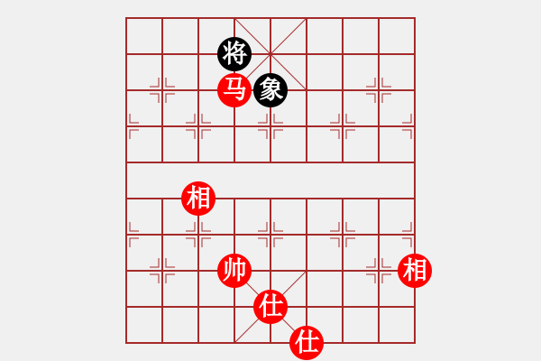 象棋棋譜圖片：中炮中炮中(7段)-和-縉緣閣(8段) - 步數(shù)：180 