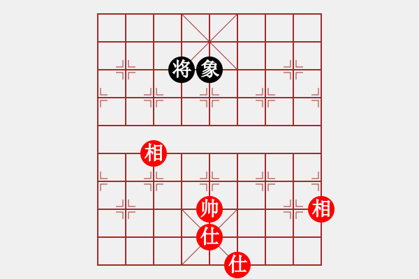 象棋棋譜圖片：中炮中炮中(7段)-和-縉緣閣(8段) - 步數(shù)：182 