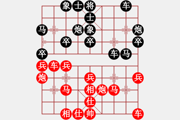 象棋棋譜圖片：中炮中炮中(7段)-和-縉緣閣(8段) - 步數(shù)：30 