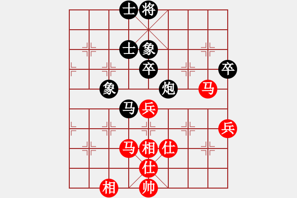 象棋棋譜圖片：中炮中炮中(7段)-和-縉緣閣(8段) - 步數(shù)：70 