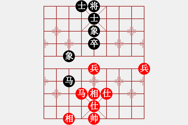 象棋棋譜圖片：中炮中炮中(7段)-和-縉緣閣(8段) - 步數(shù)：80 