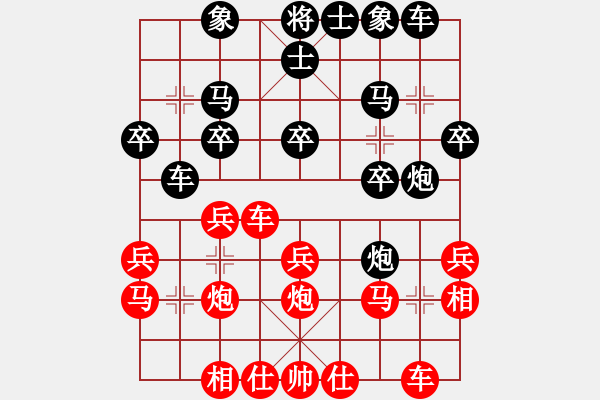 象棋棋譜圖片：屏風(fēng)馬防守五七炮系列8、屏左炮巡河應(yīng)五七炮直橫車(chē) - 步數(shù)：20 