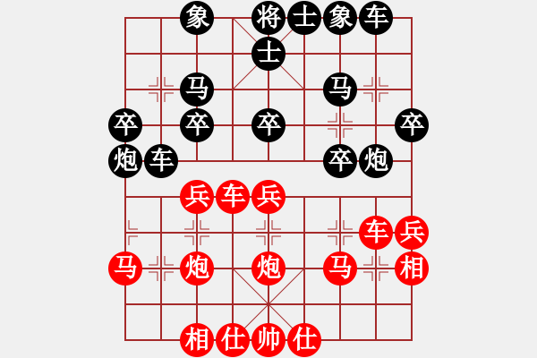 象棋棋譜圖片：屏風(fēng)馬防守五七炮系列8、屏左炮巡河應(yīng)五七炮直橫車(chē) - 步數(shù)：24 