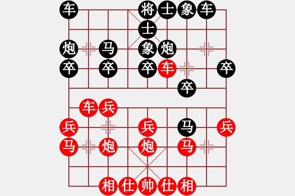 象棋棋谱图片：云南省棋牌运动管理中心队 孙文 负 杭州燃气集团队 沈思凡 - 步数：20 