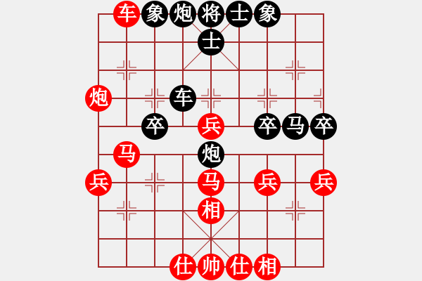 象棋棋譜圖片：余丹鵬 先負(fù) 宋海濤 - 步數(shù)：40 