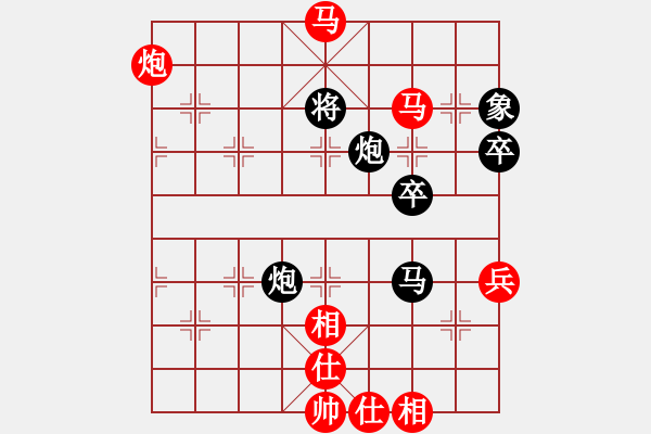 象棋棋譜圖片：混元教主(6段)-勝-十仔吳(9段) - 步數(shù)：100 