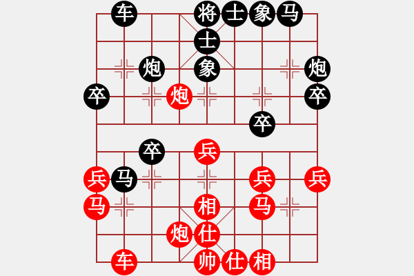 象棋棋譜圖片：混元教主(6段)-勝-十仔吳(9段) - 步數(shù)：30 