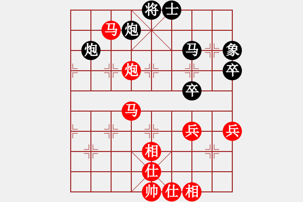 象棋棋譜圖片：混元教主(6段)-勝-十仔吳(9段) - 步數(shù)：70 