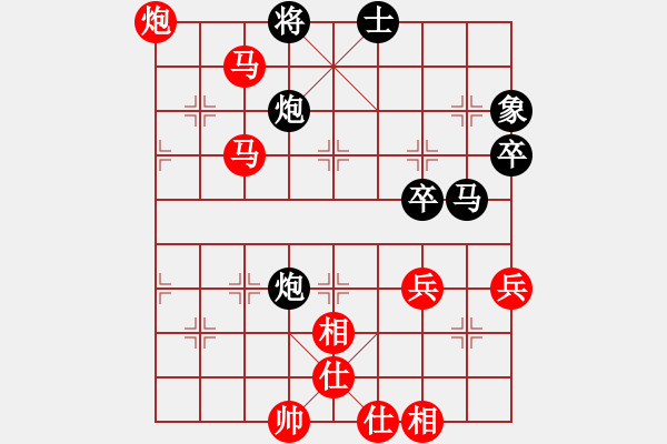 象棋棋譜圖片：混元教主(6段)-勝-十仔吳(9段) - 步數(shù)：80 