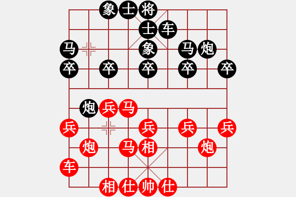 象棋棋谱图片：林州之星(月将)-负-苏州新冕(3段) - 步数：20 