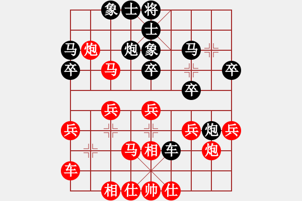 象棋棋谱图片：林州之星(月将)-负-苏州新冕(3段) - 步数：30 