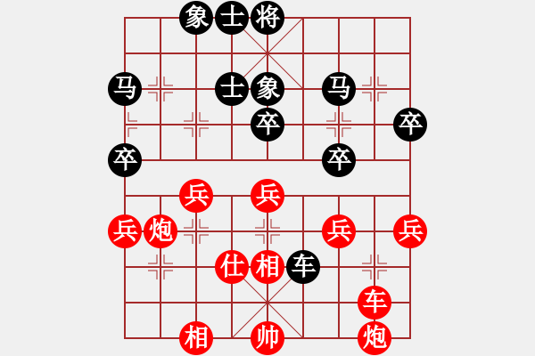 象棋棋谱图片：林州之星(月将)-负-苏州新冕(3段) - 步数：50 
