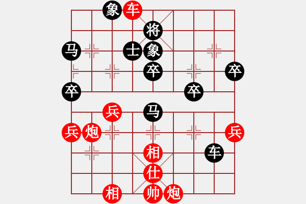 象棋棋谱图片：林州之星(月将)-负-苏州新冕(3段) - 步数：60 