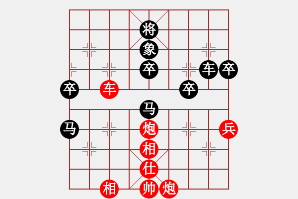 象棋棋谱图片：林州之星(月将)-负-苏州新冕(3段) - 步数：70 