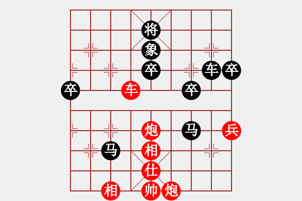 象棋棋谱图片：林州之星(月将)-负-苏州新冕(3段) - 步数：78 