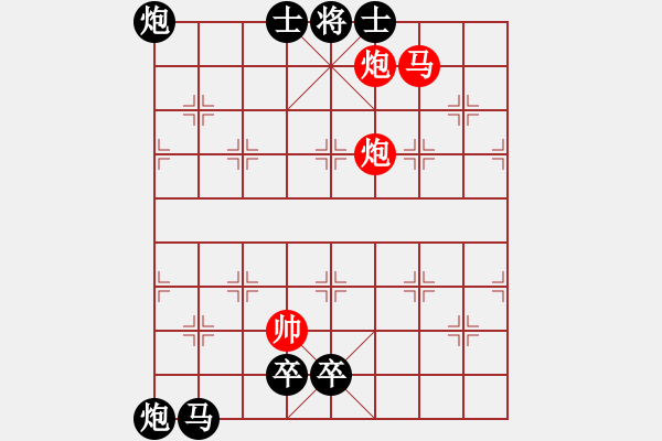 象棋棋譜圖片：棋藝2010年第二期棋局征答 - 步數(shù)：0 