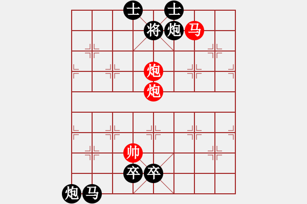 象棋棋譜圖片：棋藝2010年第二期棋局征答 - 步數(shù)：7 