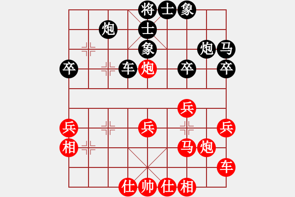 象棋棋譜圖片：zxhzxb(9星)-勝-瓜田不提履(9星) - 步數(shù)：30 