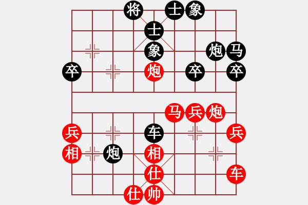 象棋棋譜圖片：zxhzxb(9星)-勝-瓜田不提履(9星) - 步數(shù)：40 