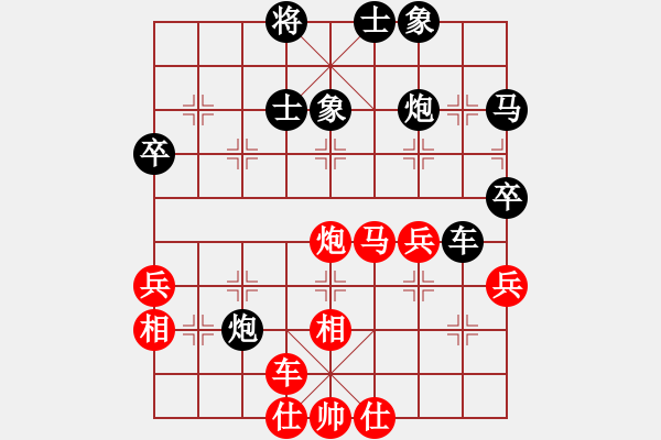 象棋棋譜圖片：zxhzxb(9星)-勝-瓜田不提履(9星) - 步數(shù)：50 